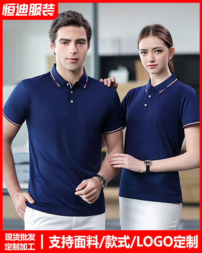 企業團體文化衫(shan)定制