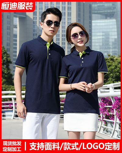 企業團(tuán)體文化衫定制