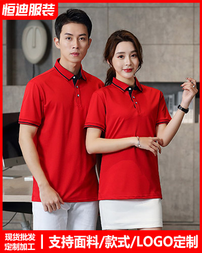 夏季短(duǎn)袖工作服定制(zhì)