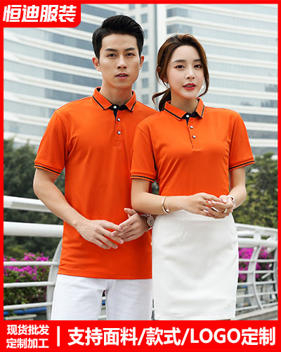 夏季短袖工作(zuò)服定制