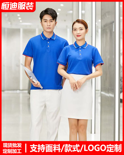 企業團(tuán)體文化衫定制(zhì)