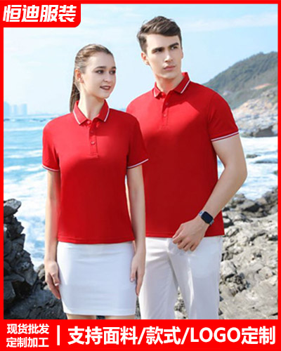 夏季(ji)短袖工作(zuo)服定制