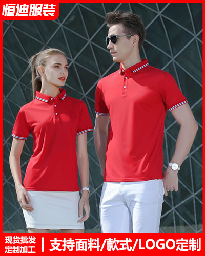 企業團(tuan)體文化衫定制