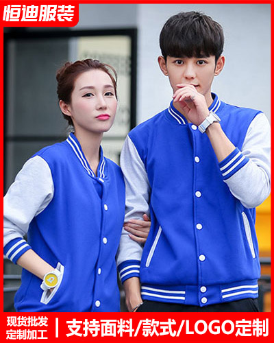 冬季工(gōng)作服外套定制(zhì)