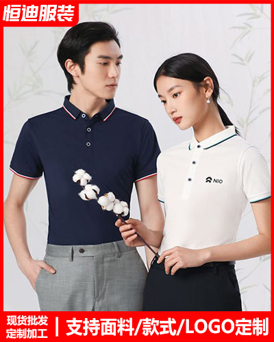 企業(ye)員工工作(zuo)服定制