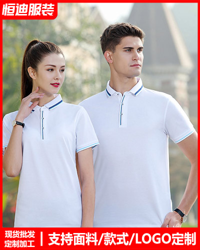 企業員工工作(zuo)服定制