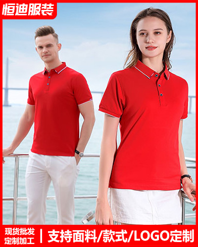 企業員(yuan)工工作(zuo)服定制(zhi)