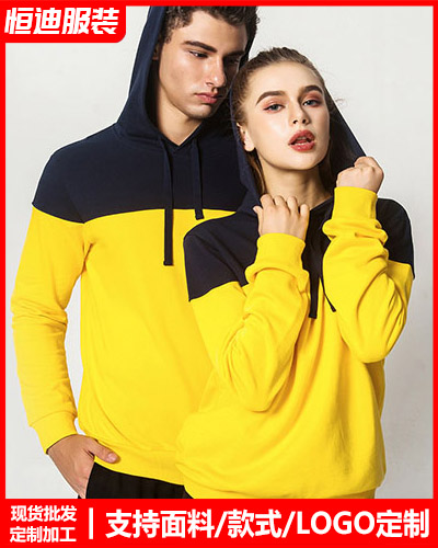 冬季工(gong)作服外(wài)套定制(zhì)