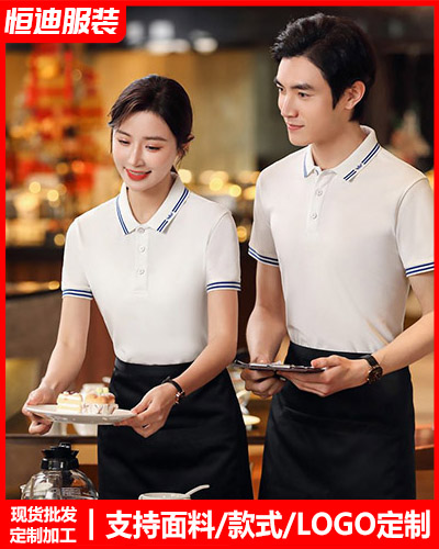 企業團體服裝定(dìng)制