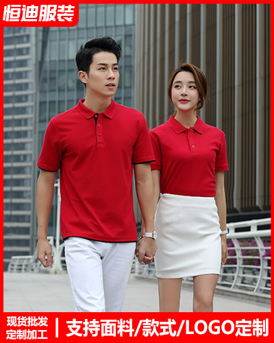 夏季短(duan)袖工作(zuò)服定制(zhi)