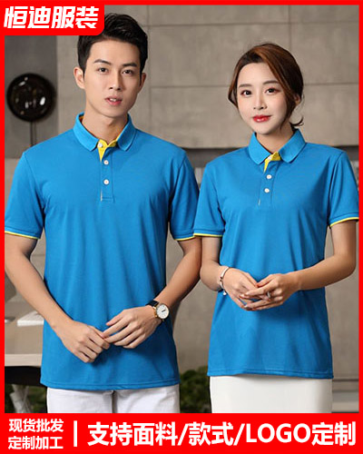 企業(ye)團體文化衫(shan)定制