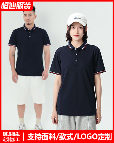 企(qi)業團體(tǐ)服裝定(ding)制