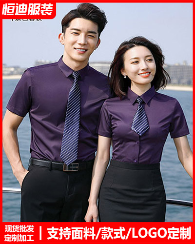 高檔職(zhí)業裝襯衫定制(zhi)