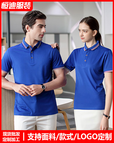 企業團(tuán)體文化衫定制(zhì)