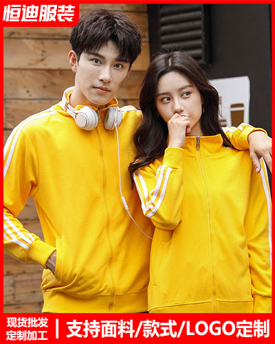 冬季工(gong)作服外(wai)套定制(zhi)