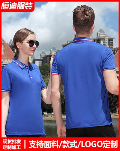 企業團體服裝定(ding)制