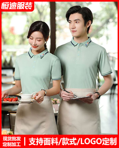 企(qi)業團體服裝定(dìng)制