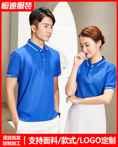 企業員工工作(zuò)服定制