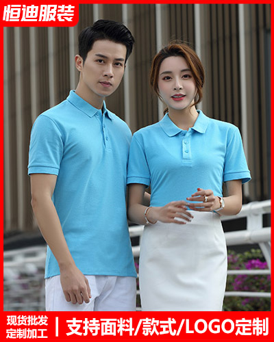 夏季短(duǎn)袖工作(zuo)服定制(zhì)