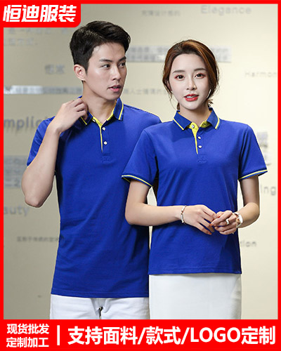 夏季短(duǎn)袖工作(zuò)服定制(zhi)