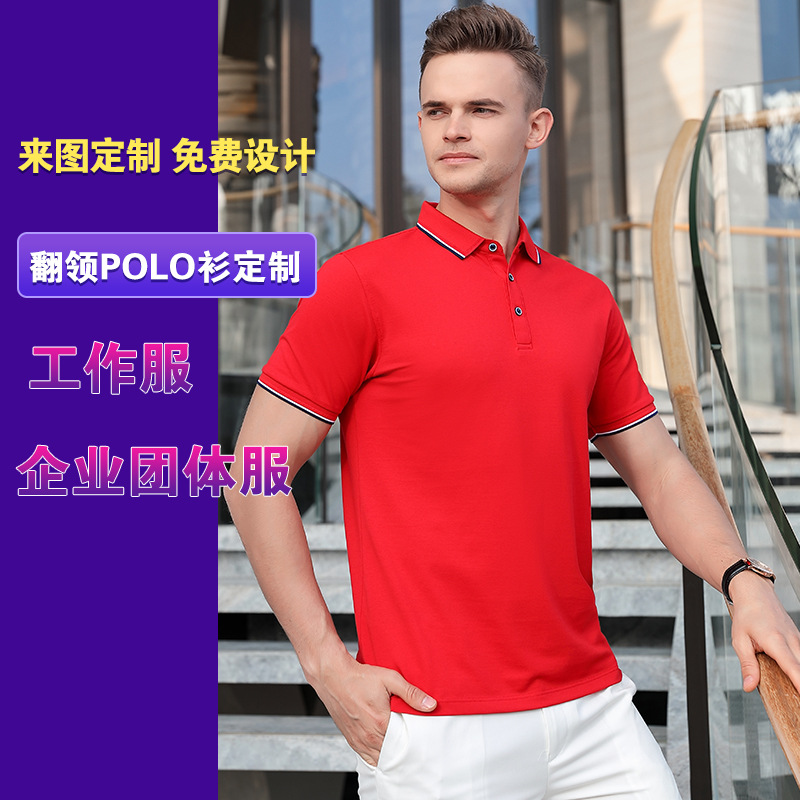 深圳工(gōng)作服定制，工作服(fu)定做廠家哪家好(hǎo)？