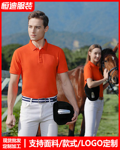 夏季短(duǎn)袖工作服定制