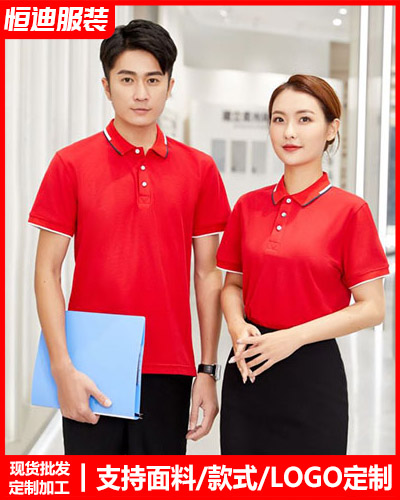 企業團(tuán)體文化衫定制(zhì)