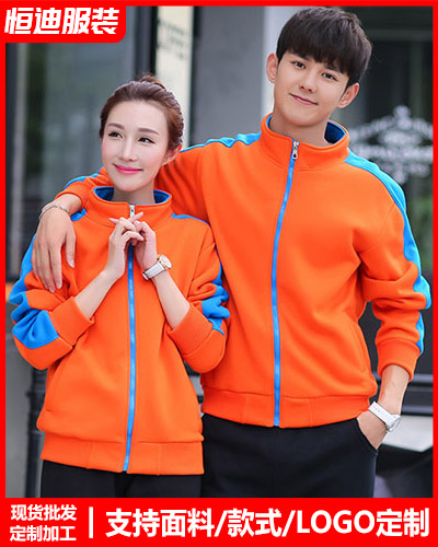 冬季工(gōng)作服外(wai)套定制(zhì)