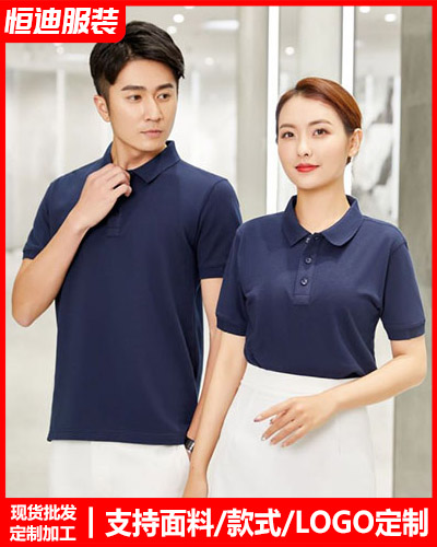 企業團(tuan)體文化衫定制