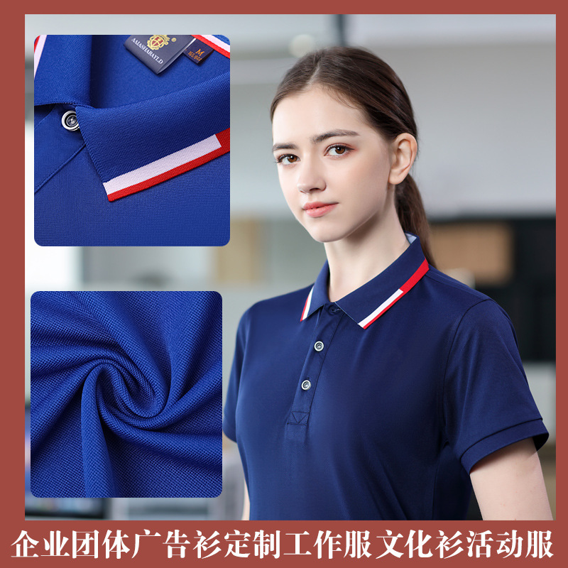 深(shen)圳工作服(fú)定制，企業(ye)員工工作(zuò)服定制廠(chang)家哪家好(hǎo)？