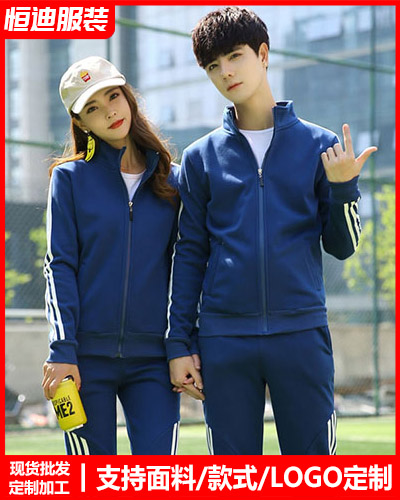 冬季工作服外套(tao)定制