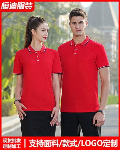 企業員(yuan)工工作(zuo)服定制(zhi)