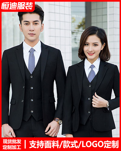 高檔職業裝西(xī)服定制