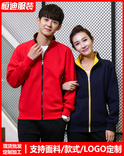 冬季工(gong)作服外(wai)套定制(zhì)