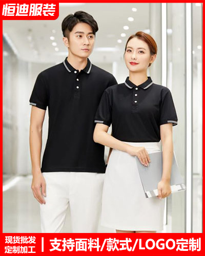 企業員工工作(zuò)服定制