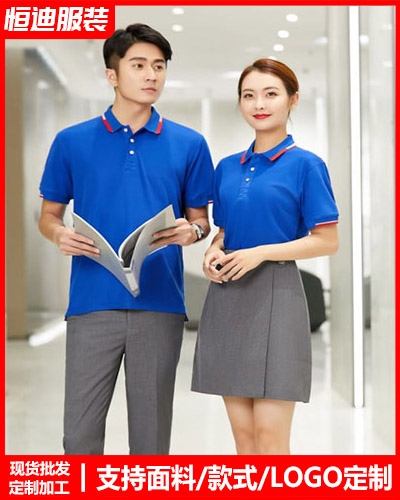 企業團體文(wen)化衫定制