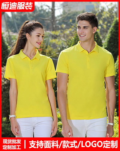 企業團體文化衫(shān)定制