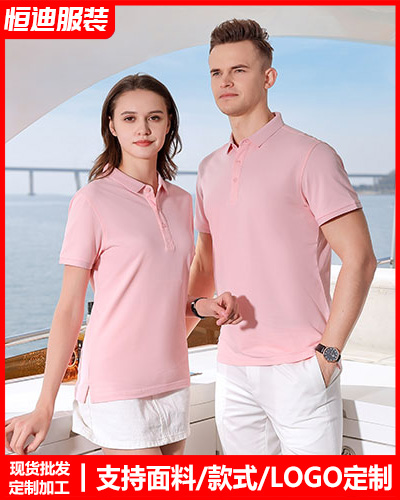 企(qi)業員工工作(zuo)服定制