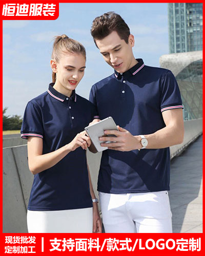 企(qǐ)業團體文(wen)化衫定制(zhì)