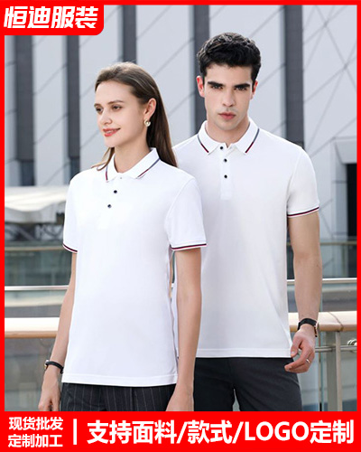 夏季(ji)短袖工作(zuo)服定制