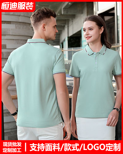 企業員(yuan)工工作服(fu)定制