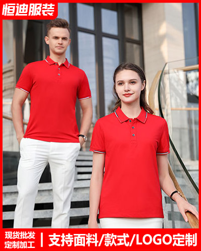 企業員(yuan)工工作(zuo)服定制(zhi)