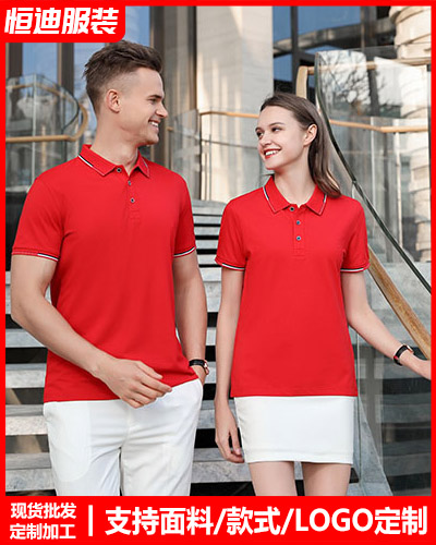 企業員(yuán)工工作(zuò)服定制(zhi)