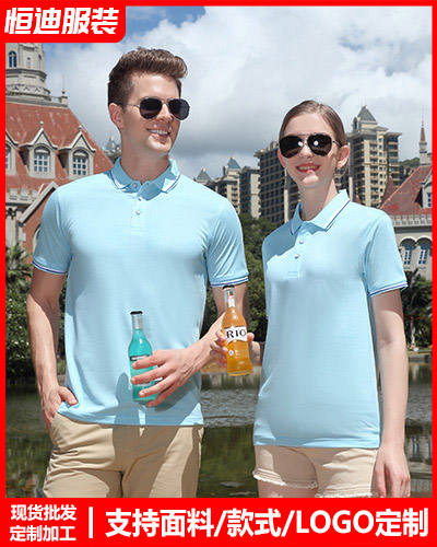 企業員工工(gōng)作服定制