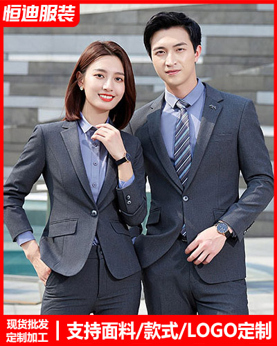 高檔職業(yè)裝西服定(ding)制