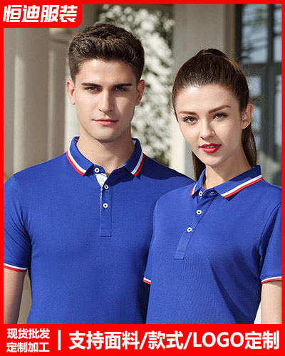 企業員(yuan)工工作服(fu)定制