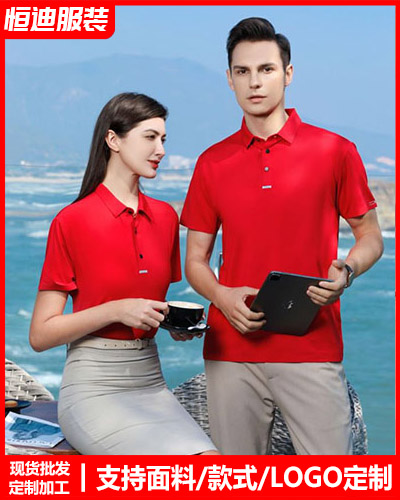 企(qi)業團體文化(huà)衫定制