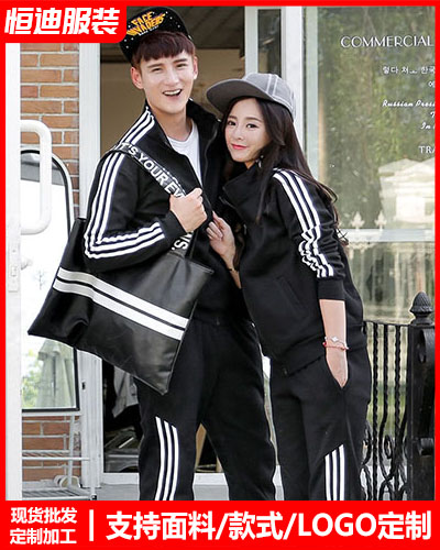 冬季工(gōng)作服外套定制(zhi)