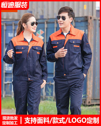 冬季工(gōng)作服外套定制(zhi)