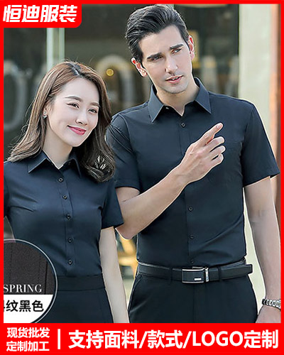 高檔(dàng)職業裝襯(chen)衫定制